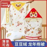 在飛比找蝦皮購物優惠-臺灣🛒初生嬰兒浴巾 嬰兒包被 兒童被子 兒童浴巾 嬰兒浴巾包
