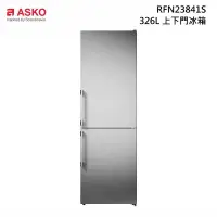 在飛比找甫佳電器優惠-ASKO RFN23841S 上下門冰箱