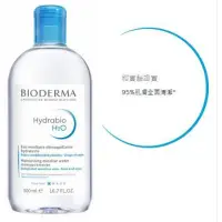 在飛比找蝦皮購物優惠-「買啊哪次不買」Bioderma 貝德瑪 保濕卸妝潔膚水 5