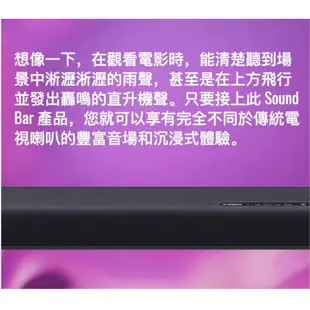 YAMAHA 山葉 SR-B20A 聲霸 家庭劇院 Soundbar