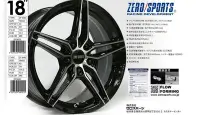 在飛比找Yahoo!奇摩拍賣優惠-☆光速改裝精品☆ZERO SPORTS 18吋 5孔100 