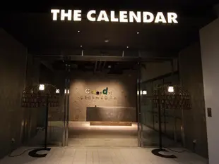 日曆飯店Calendar Hotel
