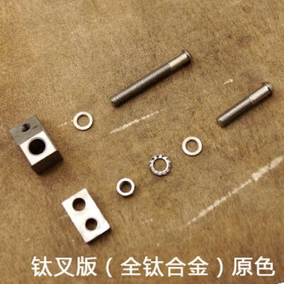 Titanium C brake adapter convert to caliper brake adaptor for Brompton fold bike