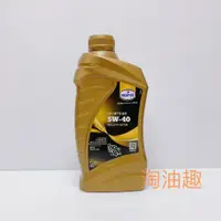 在飛比找蝦皮購物優惠-淘油趣 >嘉義>Eurol 優潤 5W50 4T SPORT