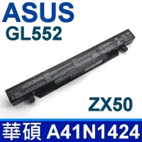 在飛比找Yahoo奇摩購物中心優惠-華碩 ASUS A41N1424 4芯 高品質 電池 GL5