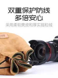 在飛比找樂天市場購物網優惠-買一送一【實發2個】 相機皮套 單反相機包鏡頭袋收納包攝影包