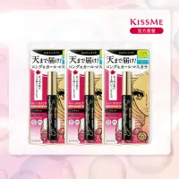 在飛比找momo購物網優惠-【KISSME 奇士美】花漾美姬超！持久立挺防水睫毛膏3入組