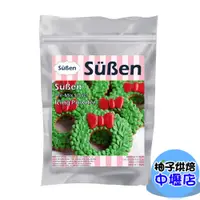 在飛比找蝦皮購物優惠-續勝 糖霜預拌粉 500g 蛋白粉 糖霜餅乾 蛋白霜 糖霜 