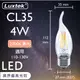 【LUXTEK】LED 拉尾蠟燭型燈泡 4W E27 節能 黃光（CL35）