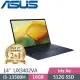 ASUS ZenBook 14 UX3402VA-0132B13500H 紳士藍 (i5-13500H/16G/512GB SSD/Win11/14吋) 效能筆電