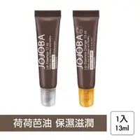 在飛比找momo購物網優惠-【JOJOBA】JOJOBA 護唇油 13ml(荷荷巴 護唇