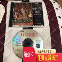 在飛比找Yahoo!奇摩拍賣優惠-harmonia mundi 巴洛克早期音樂 bbc雜志 音