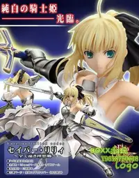 在飛比找Yahoo!奇摩拍賣優惠-BOXx潮玩~手辦 Fate 塞巴 Saber Lily 遙