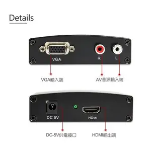 【ATake】VGA+AV端子 轉HDMI 轉接器