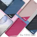 XMART FOR VIVO X60 完美拼色磁扣皮套