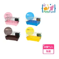 在飛比找momo購物網優惠-【Petsfun】寵物舒適兔籠M號(兔子、小動物、寵物籠)