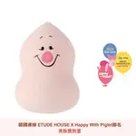 🚀🇰🇷韓國連線代購🐷小熊維尼聯名ETUDE HOUSE X HAPPY WITH PIGLET美妝寶貝蛋