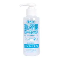 在飛比找PChome24h購物優惠-【NPG精選】日本NPG免洗超低黏潤滑液-標準