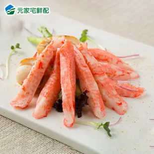 日式鱈場蟹味棒(270g/盒)