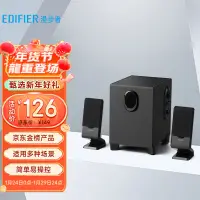 在飛比找京東台灣優惠-漫步者（EDIFIER） R101V 2.1聲道電腦音響音箱