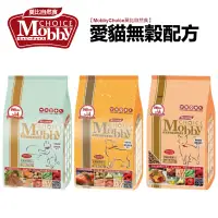 在飛比找蝦皮購物優惠-深朵😺莫比自然食 Mobby Choice 愛貓無穀配方 1