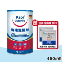 在飛比找PChome24h購物優惠-KABI glutamine卡比麩醯胺粉末 原味 450g/