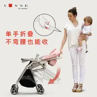 在飛比找蝦皮購物優惠-VINNG嬰兒推車可坐躺超輕便折疊便攜式高景觀兒童傘車