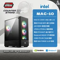 在飛比找蝦皮商城優惠-MSI 微星 CS2 MAC-10 電競電腦 Intel i