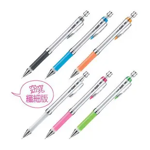 uni 三菱 α-gel M5-807GG 0.5mm 阿發自動鉛筆 果凍筆 國考筆【金玉堂文具】