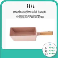 在飛比找蝦皮購物優惠-Neoflam Fika Mini peach Editio