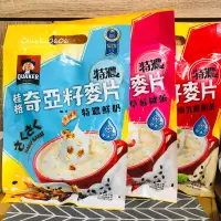 在飛比找蝦皮購物優惠-桂格奇亞籽麥片10包入/袋（市價139元/袋）