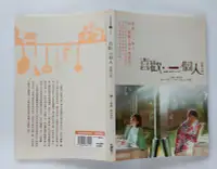 在飛比找Yahoo!奇摩拍賣優惠-喜歡‧一個人 原創小說 / 三立電視 / 台灣角川