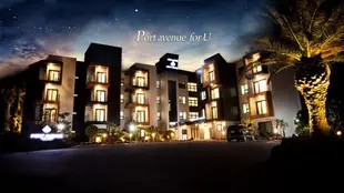 大道港口度假飯店Port Avenue Hotel N Resort