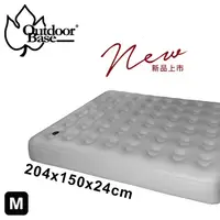 在飛比找蝦皮商城優惠-【Outdoorbase】春眠歡樂時光充氣床M(充氣床墊 睡