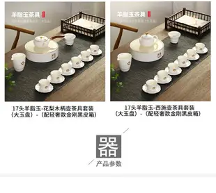 高端禮盒裝茶盤功夫茶具套裝陶瓷家用純白色羊脂玉送禮品高檔奢華
