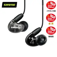 在飛比找PChome24h購物優惠-SHURE Aonic 4 混合發聲入耳式耳機(黑)