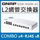 QNAP 威聯通 QSW-M408-4C 12埠 L2 Web 管理型 10GbE 交換器