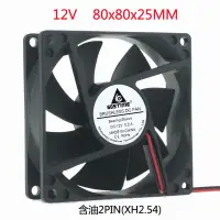 在飛比找露天拍賣優惠-〖YY電子〗DC 12V 8cm 8厘米 80X80X25 