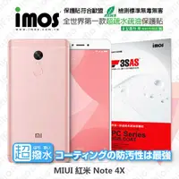 在飛比找有閑購物優惠-【愛瘋潮】​MIUI 紅米 Note 4X iMOS 3SA