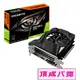技嘉 GeForce GTX 1650 D6 OC 4G (rev. 2.0) 顯示卡 N1656OC-4GD