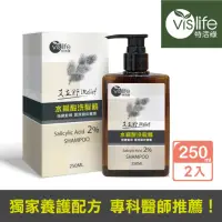 在飛比找momo購物網優惠-【嘉良生技】水楊酸松焦油洗髮精(250MLx2入)