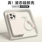 素色適用蘋果15PROMAX手機殼新款IPHONE15帶掛繩PLUS情侶全包防摔液態矽膠14可愛簡約13爆款少女12高級