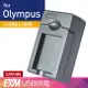 Kamera USB 隨身充電器 Olympus LI-50B LI-70B LI-90B (EXM-085) 廠商直送