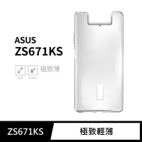 在飛比找momo購物網優惠-【General】ASUS ZenFone7 Pro 手機殼
