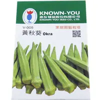 在飛比找蝦皮購物優惠-{綠花緣} 黃秋葵(Okra)種子