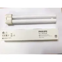 在飛比找蝦皮購物優惠-Philips 飛利浦 PL-L 18W/52/4P 藍光燈