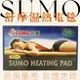 SUMO 舒摩濕熱電毯 (定時恆溫)