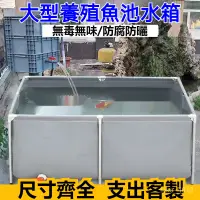 在飛比找蝦皮購物優惠-大型魚缸 家用帆布養魚池 陽台移動水族箱 戶外水產養殖摺疊蓄