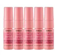 在飛比找鮮拾優惠-【AVEDA】 (即期良品2024/10)蘊活光萃Omega