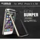 ＊PHONE寶＊VERUS APPLE iPhone 6 (4.7) IRON BUMPER 金屬雙層邊框 矽膠邊框 保護套~送背面保護貼